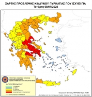 Παραμένει πολύ υψηλός κίνδυνος πυρκαγιάς και την Τετάρτη στην Περιφέρεια Δυτικής Ελλάδας