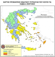 Υψηλός κίνδυνος πυρκαγιάς το Σάββατο 8 Ιουλίου 2023 σε Αχαΐα και Ηλεία