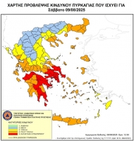 Ακραίος κίνδυνος πυρκαγιάς σε Αχαΐα και Ηλεία, πολύ υψηλός κίνδυνος στην Αιτωλοακαρνανία για αύριο Σάββατο 09 Αυγούστου