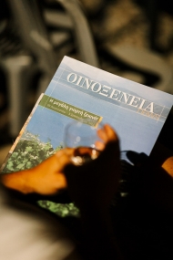 Έκοψε την κορδέλα στο Φεστιβάλ «Οινοξένεια 2023» ο Φωκίωνας Ζαΐμης – Πάντα στο πλευρό των παραγωγών της Δυτικής Ελλάδος