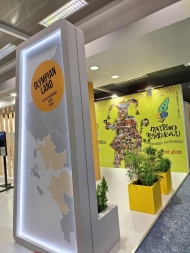 Η Περιφέρεια Δυτικής Ελλάδας στην 89η Διεθνή Έκθεση Θεσσαλονίκης