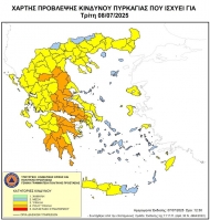 Πολύ υψηλός κίνδυνος πυρκαγιάς την Τρίτη σε περιοχές της Δυτικής Ελλάδας