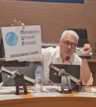 Μεταφορά μαθητών: Σύσσωμη η εκπαιδευτική κοινότητα, οδηγοί και γονείς στην εκδήλωση της Π.Ε. Αχαΐας