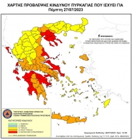Σε κατάσταση συναγερμού Αχαΐα και Ηλεία την Πέμπτη 26 Ιουλίου 2023 - Πολύ υψηλός κίνδυνος πυρκαγιάς και στην Αιτωλοακαρνανία
