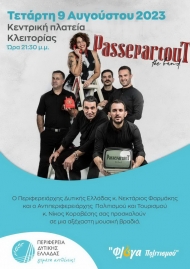 Οι Passepartout στην πλατεία της Κλειτορίας