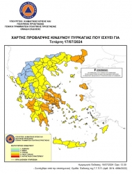 Παραμένει πολύ υψηλός κίνδυνος πυρκαγιάς στην Ηλεία την Τετάρτη 17 Ιουλίου 2024