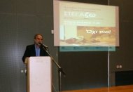 «ΟΧΙ ΠΙΑ» το μήνυμα της Περιφέρειας Δυτικής Ελλάδας και της Μητρόπολης Πατρών στο πλαίσιο του προγράμματος «ΣΤΕΓΑ-ΖΩ»