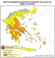 Πολύ υψηλός κίνδυνος πυρκαγιάς το Σάββατο 22 Ιουλίου 2023 σε Αχαΐα, Ηλεία, Αιτωλοακαρνανία