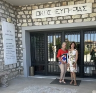 Επισκέψεις σε Μονάδες Φροντίδας Ηλικιωμένων πραγματοποιεί η Αντιπεριφερειάρχης Γεωργία Ντάτσικα