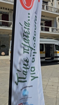 Π.Ε. Ηλείας: Με ανταπόκριση η δράση «Πάμε πλατεία… για αιμοδοσία» στον Πύργο