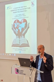 Υπό την αιγίδα της Περιφέρειας Δυτικής Ελλάδας το 1ο Μαθητικό Φεστιβάλ με θέμα «Ενεργός και Αλληλέγγυος Μαθητής Πολίτης»