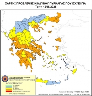 Πολύ υψηλός ο κίνδυνος πυρκαγιάς και για αύριο Τρίτη σε όλη την Περιφέρεια Δυτικής Ελλάδας