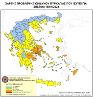 Υψηλός κίνδυνος πυρκαγιάς το Σάββατο 15 Ιουλίου 2023 σε Αχαΐα, Ηλεία, Αιτωλοακαρνανία