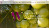 Διαδικτυακή προβολή και προώθηση των κρασιών ΠΟΠ και ΠΓΕ της Περιφέρειας Δυτικής Ελλάδας σε Ν. Κορέα και Ιαπωνία