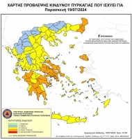 Παραμένει πολύ υψηλός κίνδυνος πυρκαγιάς σε Αχαΐα και Ηλεία την Παρασκευή 19 Ιουλίου 2024